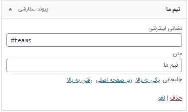 لینک به فهرست