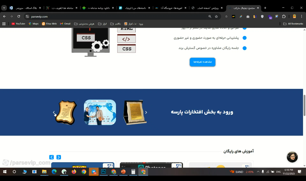 کاروسل حلقه